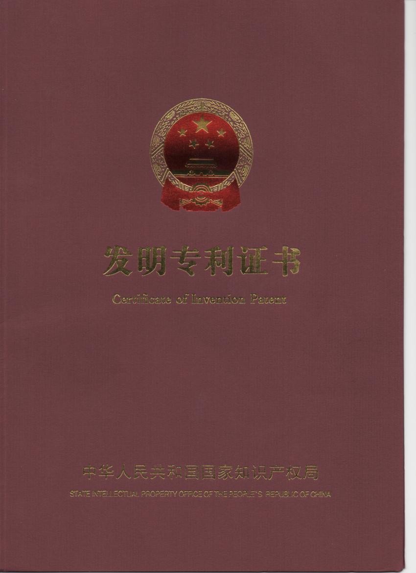 磨具磨料职业发明 磨具.磨料.发明.高新企业.超硬材料 价格面议 起订量不限